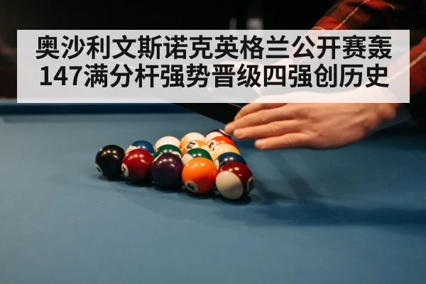 snooker table green baize close up