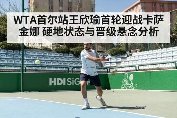 tennis match action hard court